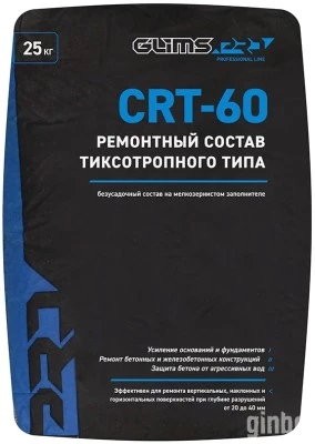 Фото Ремонтный состав GLIMSPRO CRT-60 тиксотропный 25 кг