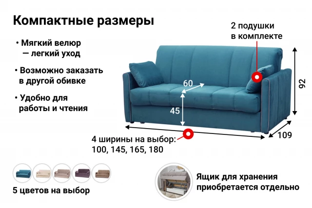 Фото Диван-кровать Доминик, DREAMART