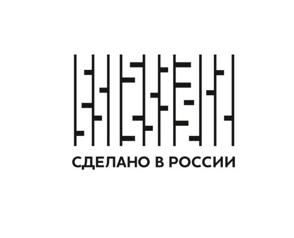 Фото Сделано в России: поддержка российских брендов