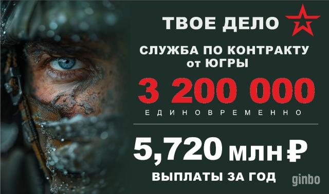 Фото Служба по контракту