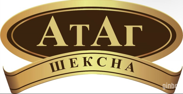 Фото АтАг конфеты оптом