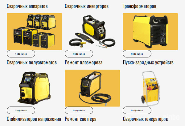 Фото Нужно срочно отремонтировать оборудование для сварки в Казани?