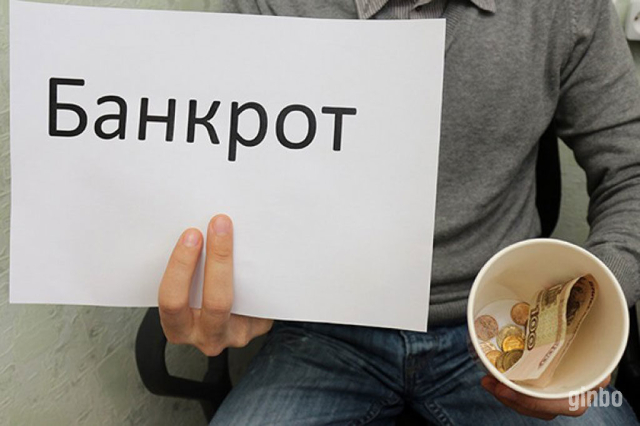 Фото Услуги юриста по банкротству физических лиц в Москве