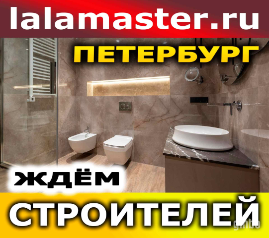 Фото Строители, присоединяйтесь к нашей платформе!