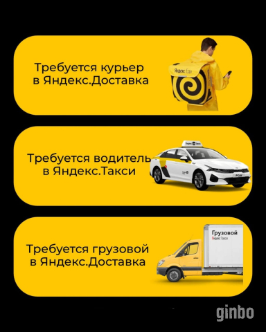 Фото Водители такси / курьеры на супер условиях