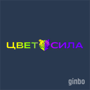 Фото Цветосила - cтудия сублимационной печати