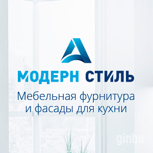 Фото «Модерн-Стиль А» - качественные кухонные фасады