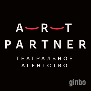 Фото Театральное агентство «Арт-Партнёр XXI»
