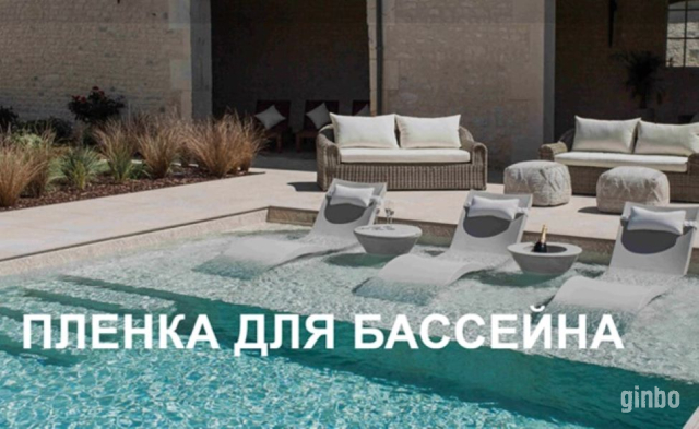 Фото Ваш ответственный партнер в создании безукоризненного бассейна