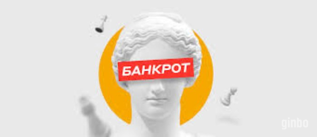 Фото Услуги юриста по банкротству физических лиц во Владивостоке