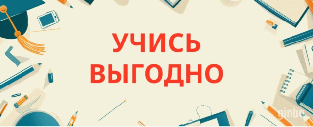 Фото Promokoshka – площадка выгодных покупок