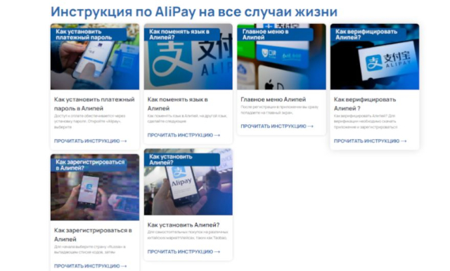 Фото Портал Алипей — плати, делай переводы и осуществляй пополнения без проблем.