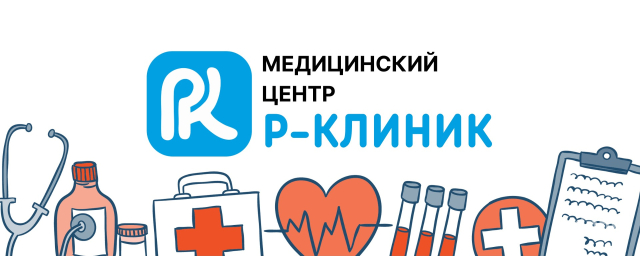 Фото Медицинский центр Rclinic