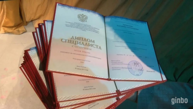 Фото Дипломы о высшем образовании, академические справки, свидетельства и аттестаты