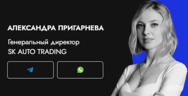 Фото SK AUTO TRADING — услуга импорта машин из Южной Кореи и Китая