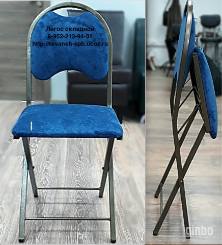 Фото Складные банкетные стулья «Логос», мебель для кафе и ресторанов.
