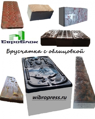 Фото Брусчатка, плитка, блоки, теплоблоки под мрамор от производителя