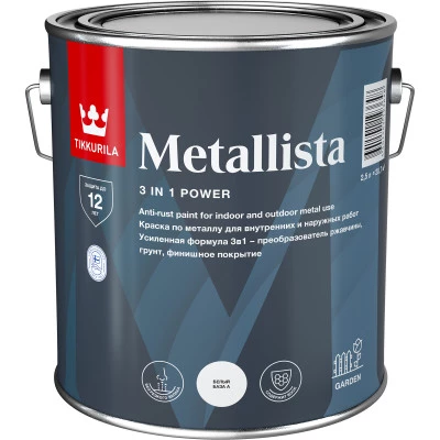 Фото Краска по ржавчине Tikkurila Metallista глянцевая коричневая 2.5 л