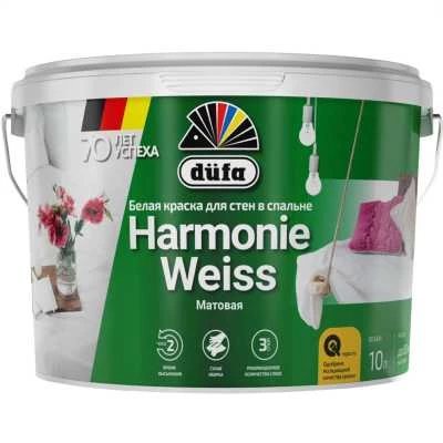 Фото Краска интерьерная ВД Dufa Harmonieweiss 10 л