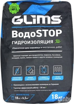 Фото Гидроизоляция цементная GLIMS ВодоStop обмазочная
