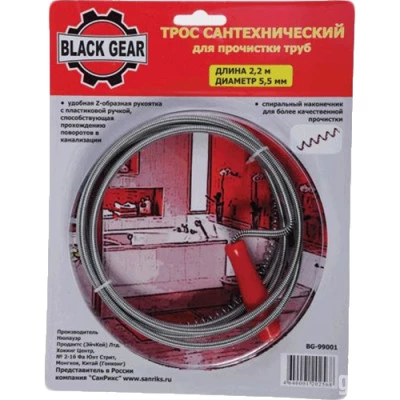 Фото Трос сантехнический Black Gear 2.7 м x 5.5 мм 27982