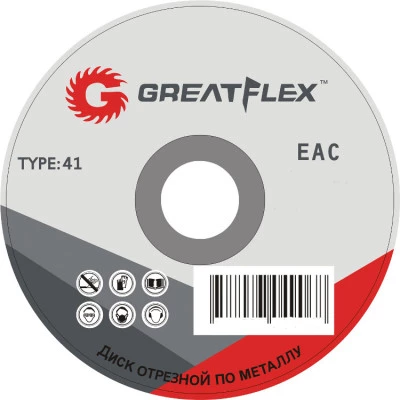 Фото Круг отрезной по металлу Greatflex 125x22.2x1.2 мм 50-41-003