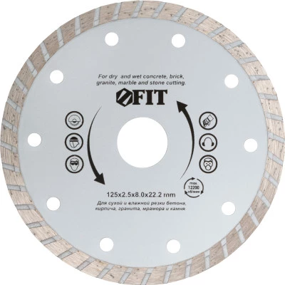 Фото Диск алмазный Fit турбо 125x22.2x2.5 мм 37473