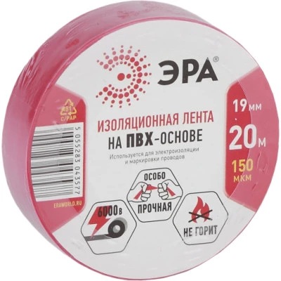 Фото Изолента ПВХ Эра 150 мкм 19 мм x 20 м красная