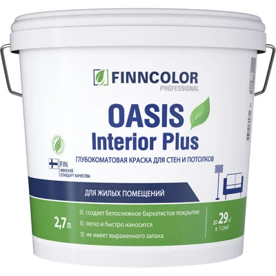 Фото Краска для стен и потолков Finncolor OASIS Interior Plus База A белая 2.7 л