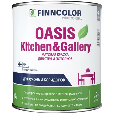 Фото Краска для стен и потолков Finncolor OASIS Kitchen&Gallery База C матовая 0.9 л