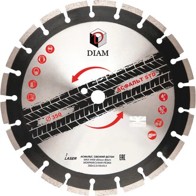 Фото Круг отрезной алмазный Diam 000589 асфальт STD 350x25.4 мм