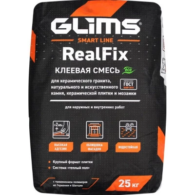 Фото Клей плиточный GLIMS RealFix С2Т 25 кг