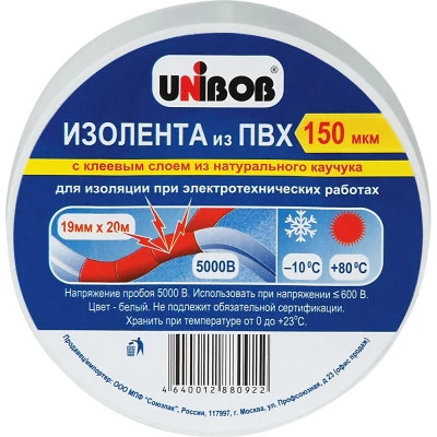 Фото Изолента Unibob ПВХ 150 мкм 19 мм x 20 м белая