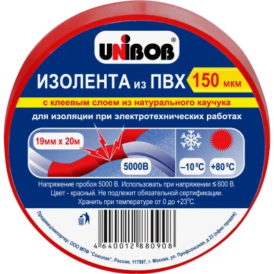 Фото Изолента Unibob ПВХ 150 мкм 19 мм x 20 м красная