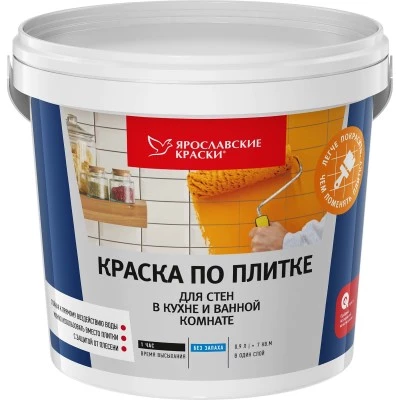 Фото Краска по плитке для стен в кухне и ванной Ярославские краски белая 0.9 л