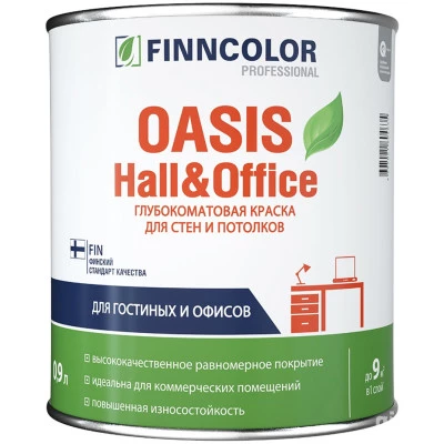 Фото Краска для стен и потолков Finncolor OASIS Hall&Office База C бесцветная 0.9 л