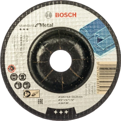 Фото Круг обдирочный Bosch Standart SfM по металлу вогнутый (41) 125х6 мм 2608603182