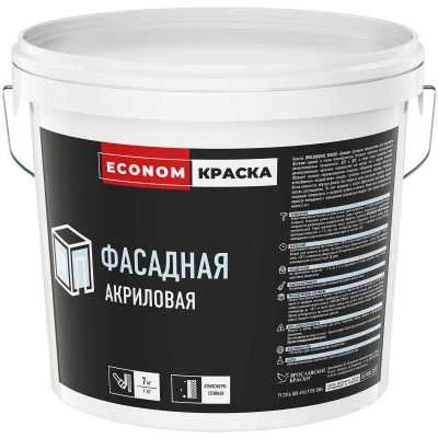 Фото Краска фасадная Ярославские краски Econom белая 13 кг