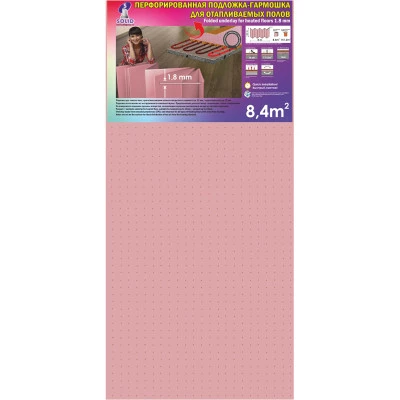 Фото Подложка-гармошка перфорированная Солид для отапливаемых полов розовая 1050х8000х1.8 мм 8.4 м2