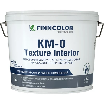 Фото Краска фактурная негорючая Finncolor KM0 Texture Interior глубокоматовая 16 кг